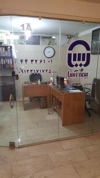 عکس بیمه آسیا نمایندگی زندی در کن تهران