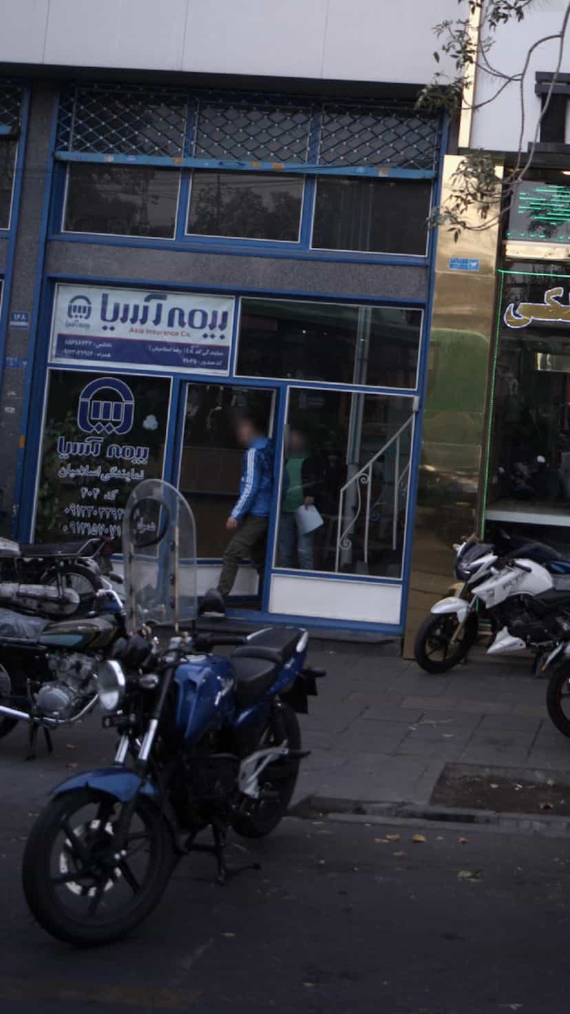 عکس بیمه آسیا در گمرک تهران