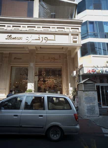 عکس بیمه معلم در قبا تهران