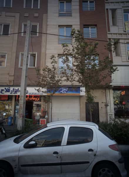 عکس بیمه معلم در سلسبیل جنوبی تهران