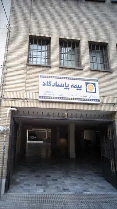 بیمه پاسارگاد در سنایی تهران