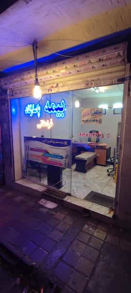 عکس بیمه پاسارگاد (نمایندگی سمیرا حکمت) در سلسبیل جنوبی تهران