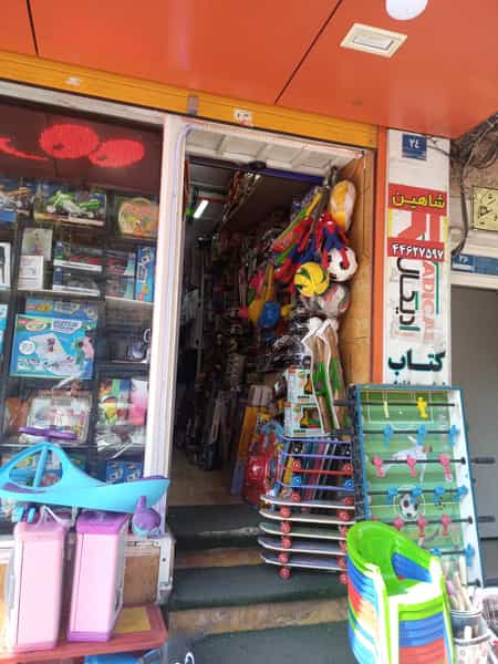 عکس بیمه دانا در جنت آباد مرکزی تهران