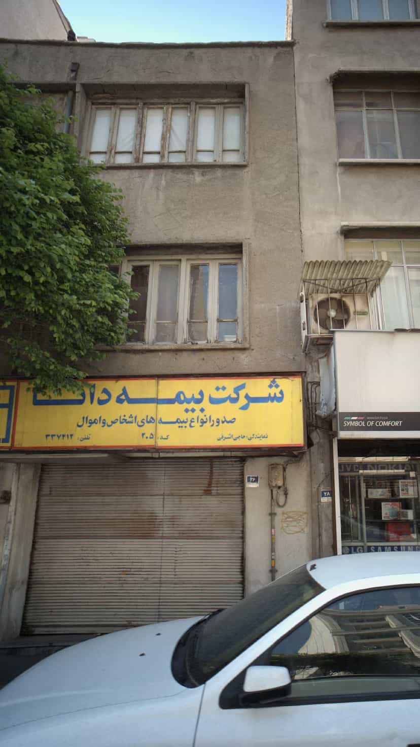 عکس بیمه دانا در صد دستگاه تهران