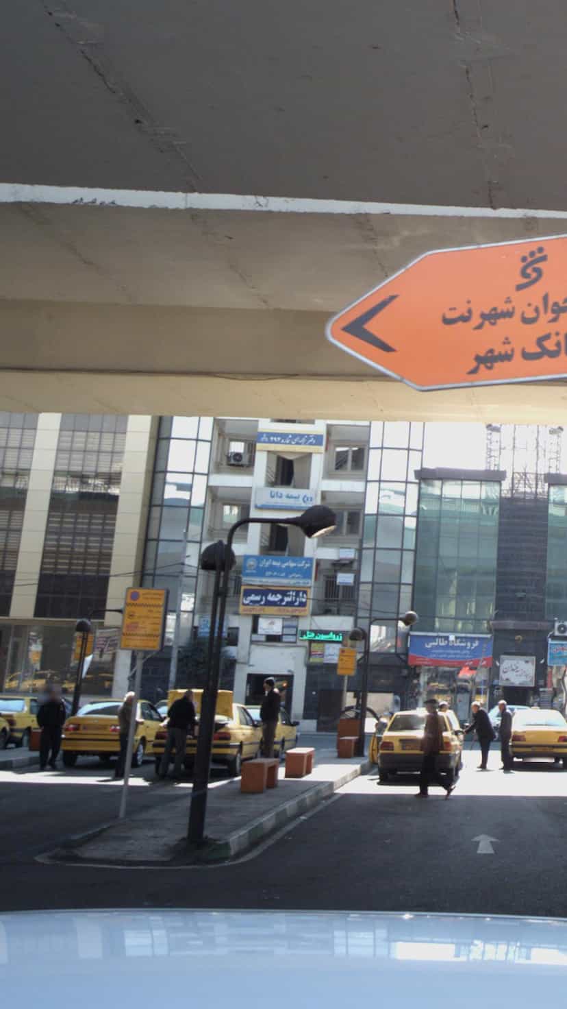 عکس بیمه دانا در مهران تهران