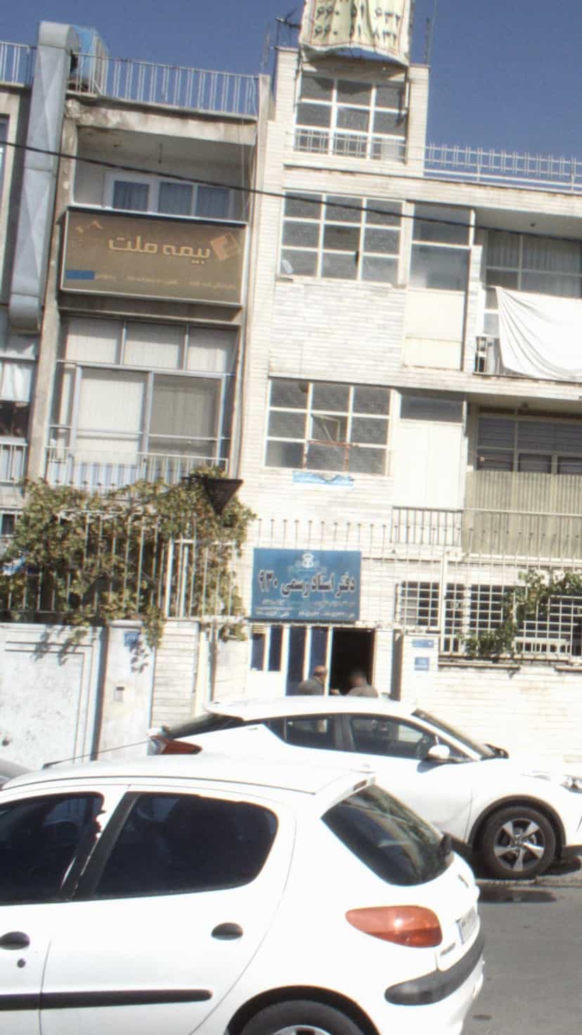 عکس بیمه ملت در شریف تهران