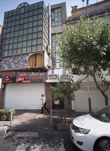 عکس بیمه رازی در کشاورز 