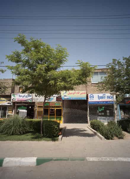 عکس بیمه آسیا در بهمن مشهد