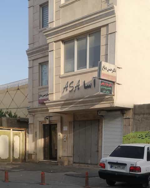 عکس مطب دکتر سارا رفیعی، متخصص پوست، مو، زیبایی، لیزر در بلوچها بندرعباس