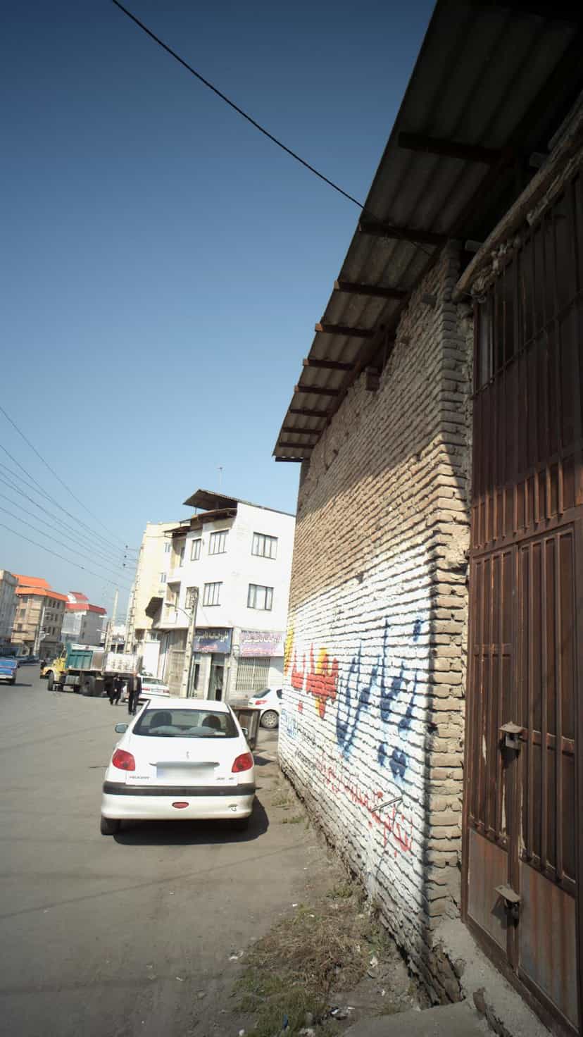 عکس داروخانه دامپزشکی در مراد بیگ بابل