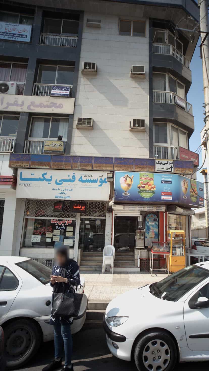 عکس دکتر محمد علی اعتضاد در مراد بیگ بابل