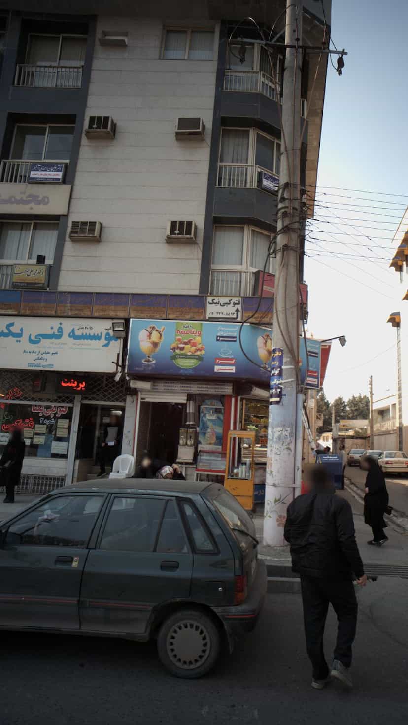 عکس دکتر محمد علی اعتضاد در مراد بیگ بابل