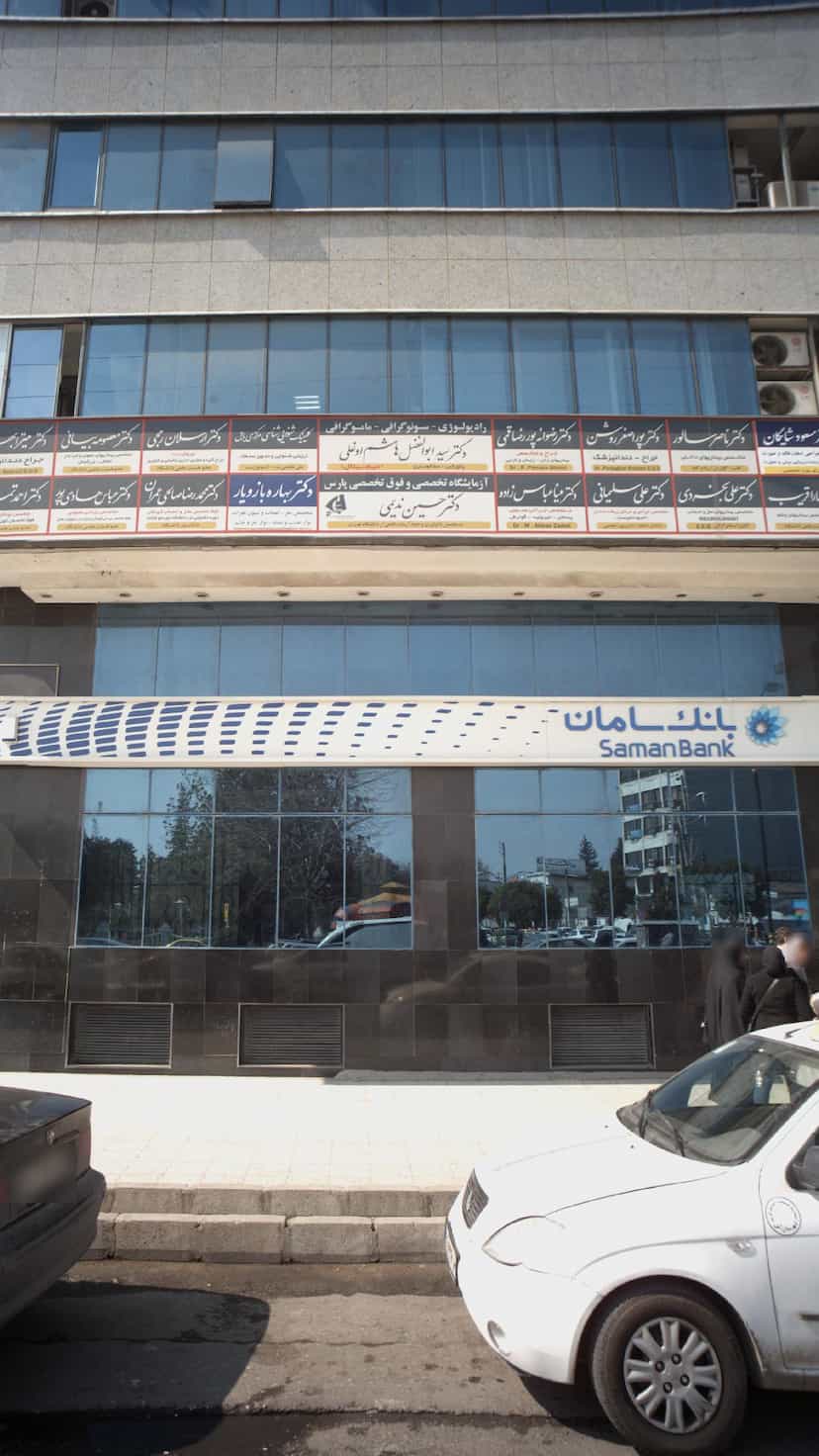 عکس آزمایشگاه تخصصی و فوق تخصصی پارس دکتر حسین ندیمی در مراد بیگ بابل