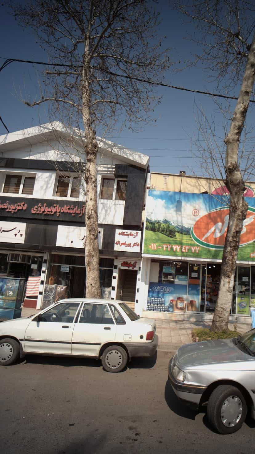 عکس آزمایشگاه پاتوبیولوژی دکتر پورنصرالله در مراد بیگ بابل