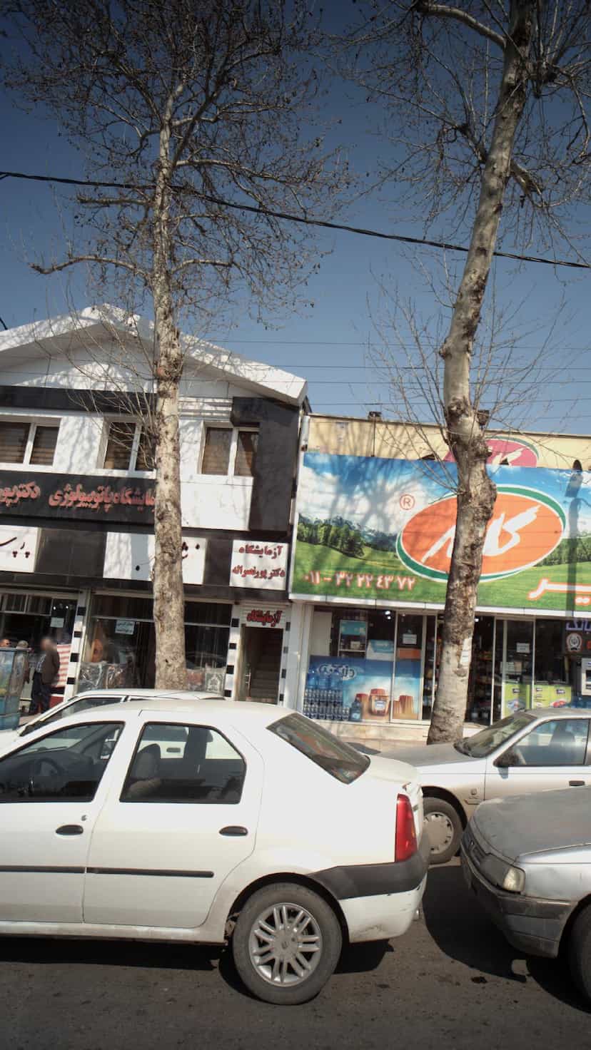 عکس آزمایشگاه پاتوبیولوژی دکتر پورنصرالله در مراد بیگ بابل