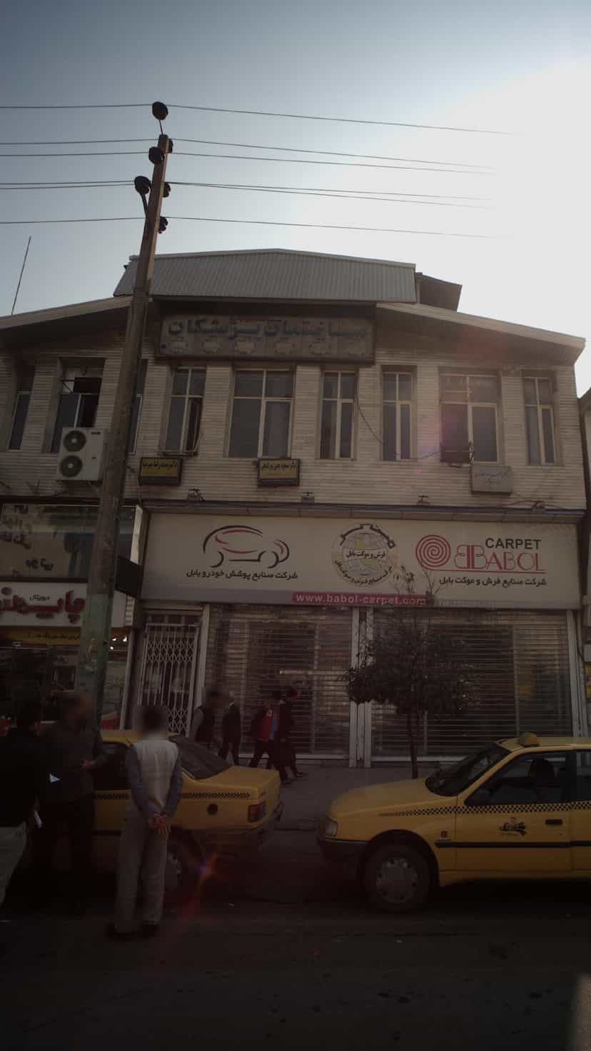 عکس دکتر سید رضا میرنیا در مراد بیگ بابل