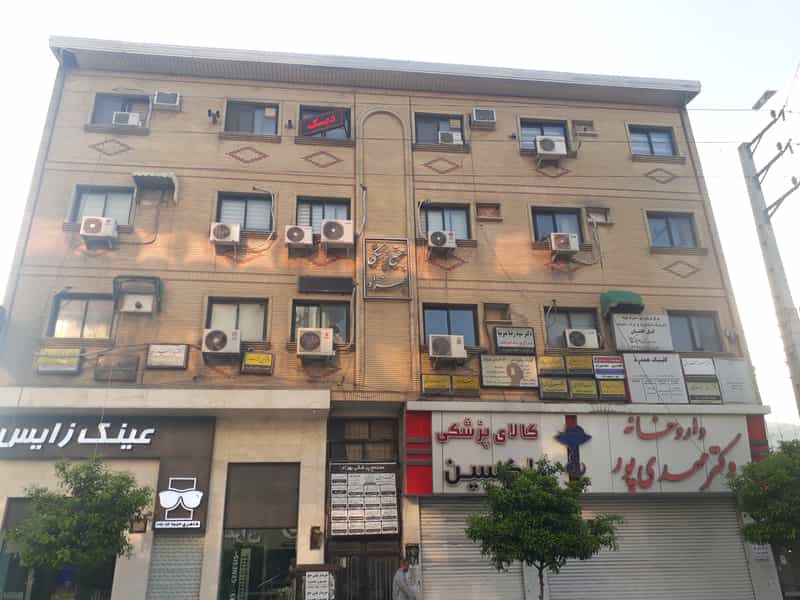 عکس دکتر سید رضا میرنیا در مراد بیگ بابل