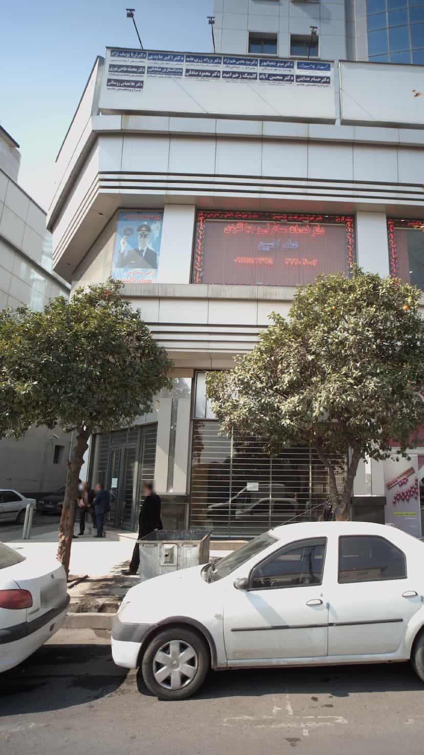 عکس دکتر محدثه حاجی نوری در مراد بیگ بابل