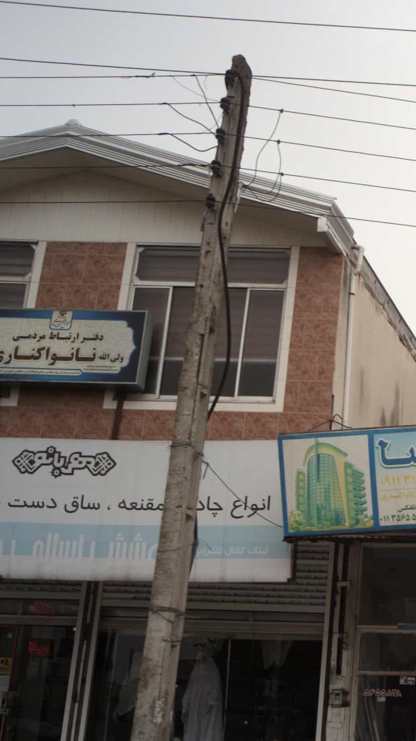 عکس دفتر ارتباط مردمی دکتر باقرزاده در ایزدی فریدون‌کنار