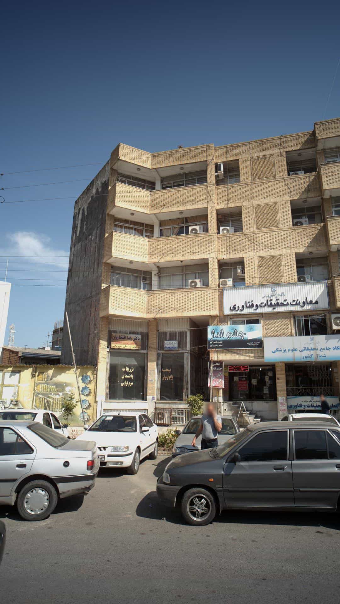 عکس دکتر علی اصغر فلاح زاده در آیت الله طالقانی ساری