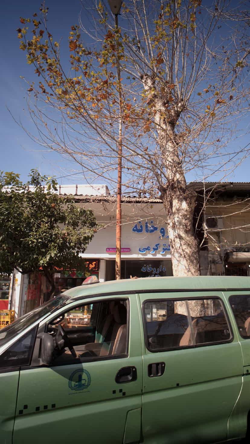 عکس داروخانه دکتر کرمی در پانزده خرداد ساری