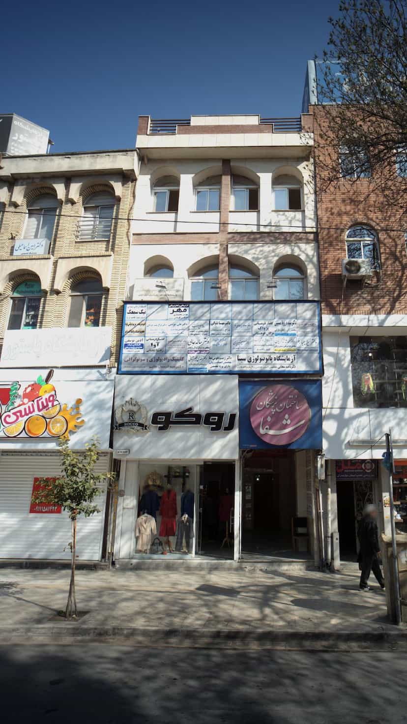 عکس دکتر امین اسماعیلی در اصفهانی ساری