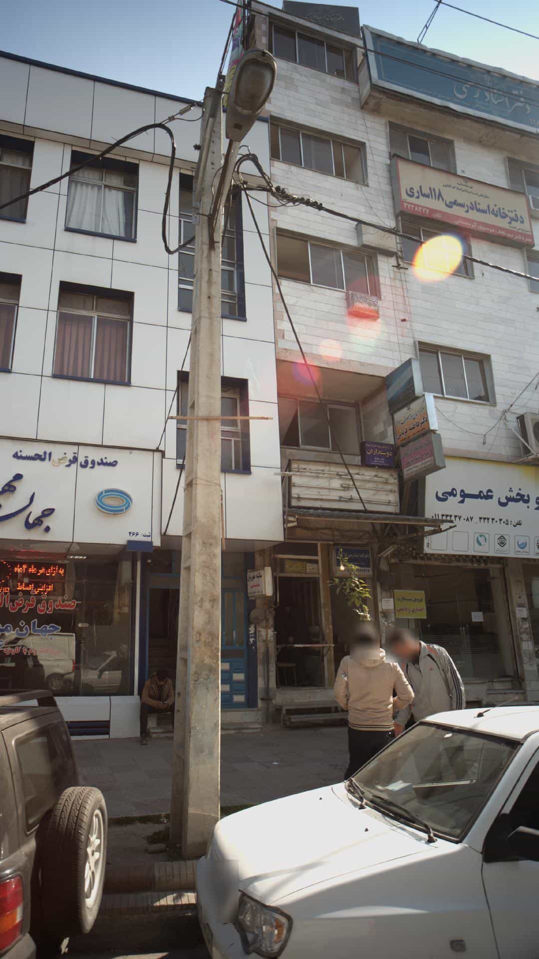 عکس دکتر رمضانعلی بذر افشان پل گردن ساری