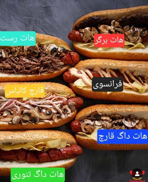 عکس پامچال شعبه بندرعباس در سیم بالا بندرعباس