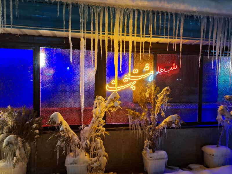 عکس کافه سنتی هشت بهشت در عباس آباد همدان