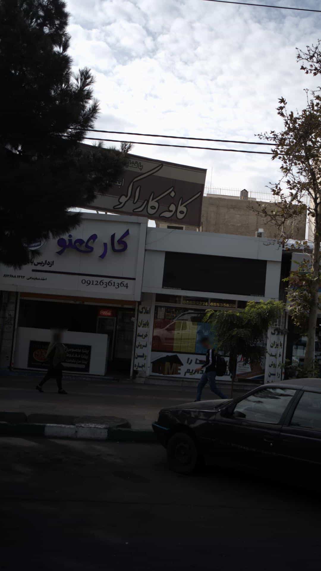 عکس کارینو در فاز ۱ اندیشه شهریار