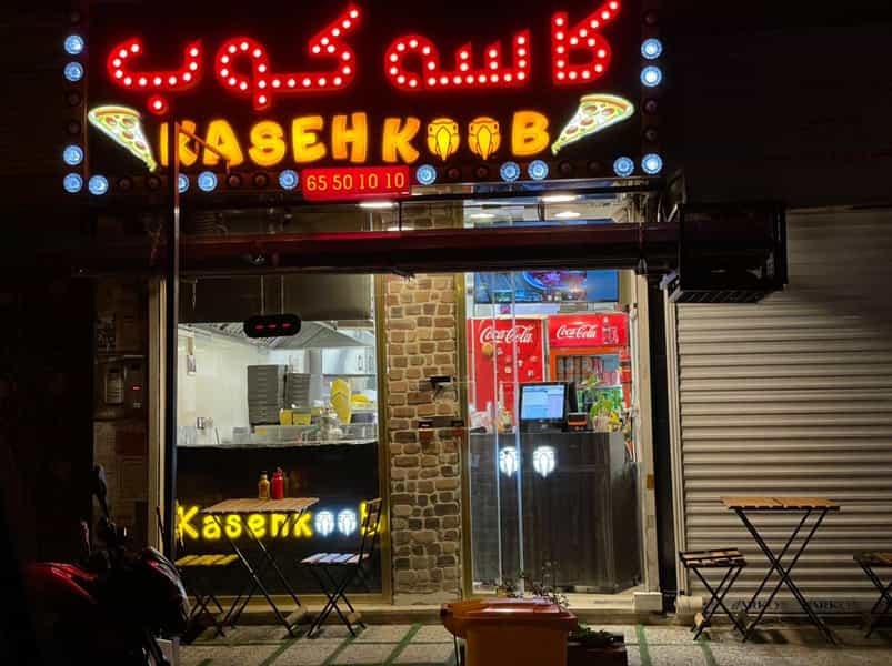 عکس فست فود کاسه کوب در فاز ۱ اندیشه شهریار