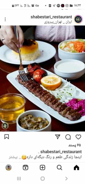 عکس رستوران اسدی بندرعباس