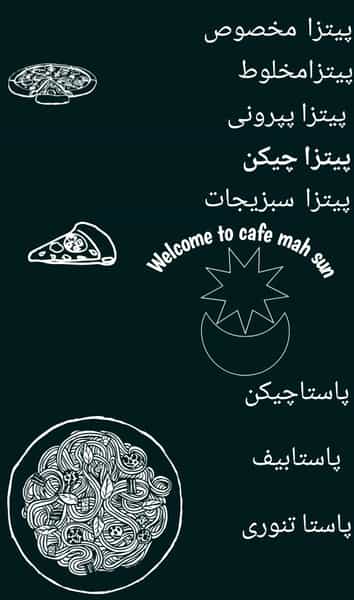 عکس کافه ماه سان شهرک اکباتان اسلام‌شهر