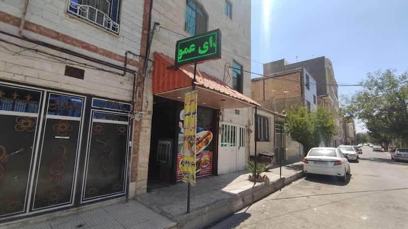 عکس رستوران سنتی کلبه(مجید) شهرک قائمیه اسلام‌شهر