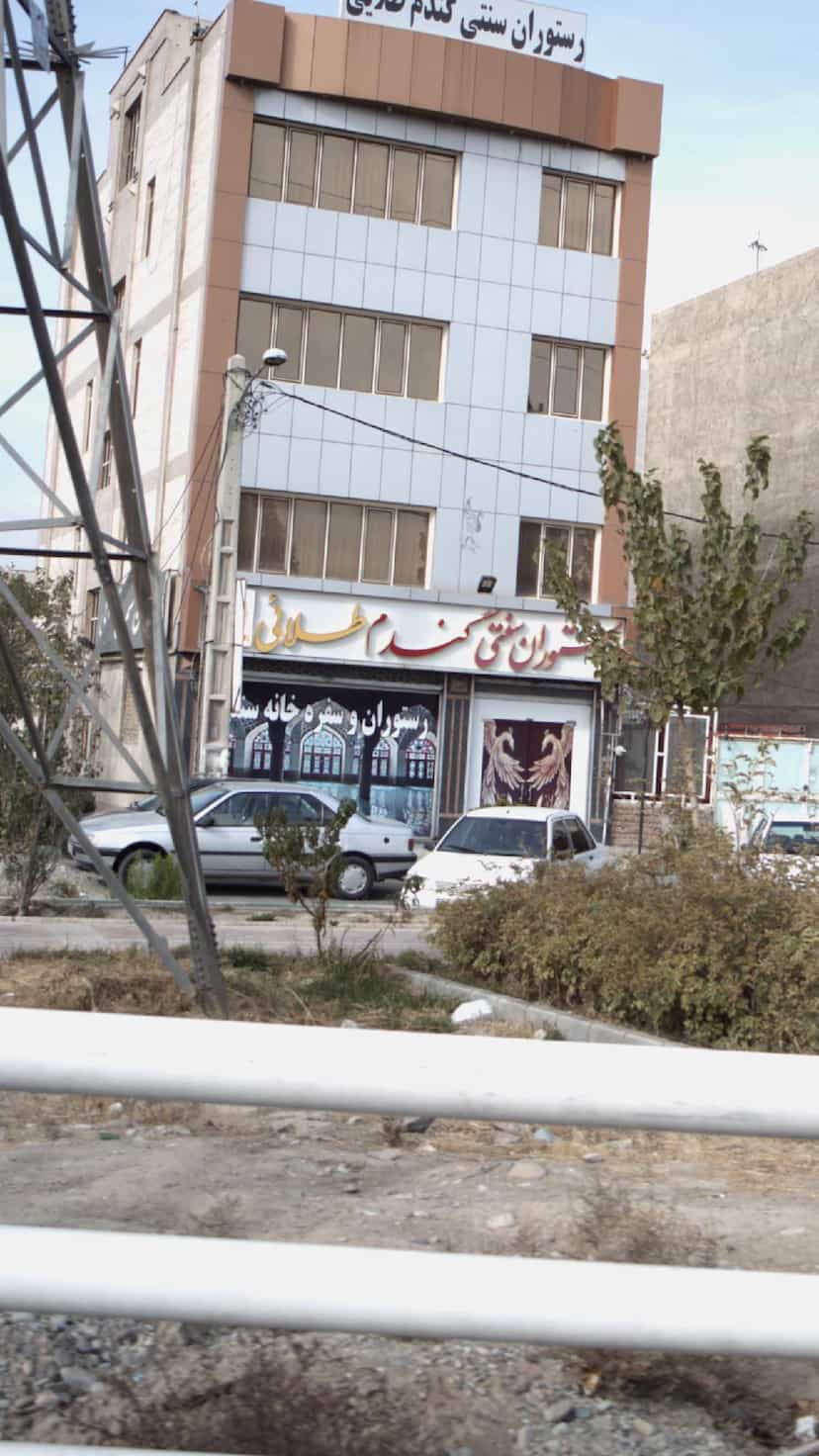 عکس کافه رستوران یادگاری در فاز ۳ اندیشه شهریار