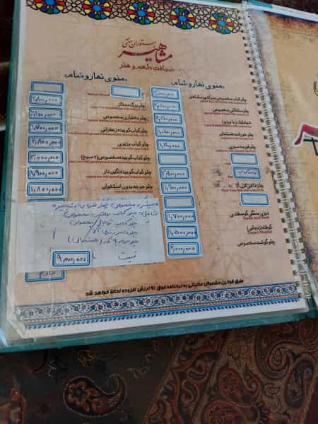 عکس رستوران سنتی مشاهیر زنجان در کوچمشکی زنجان