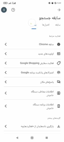 عکس رستوران گلپایگانی نان داغ کباب داغ در کلپا همدان