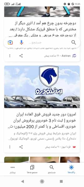 عکس رستوران گلپایگانی نان داغ کباب داغ در کلپا همدان