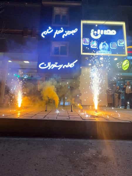 عکس کافه رستوران سنتی محسن در اعتمادیه زنجان
