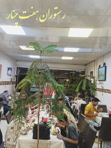 عکس رستوران هفت چنارزنجان در انقلاب زنجان
