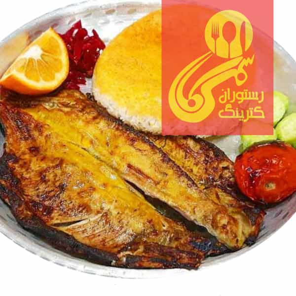 عکس رستوران کترینگ کاسمسا در فاز۱ انتظامی خرم‌آباد