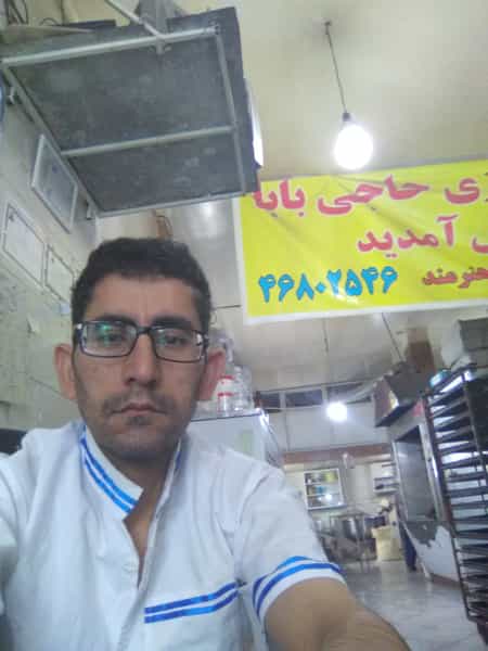 عکس نان فانتزی حاجی بابا قدس