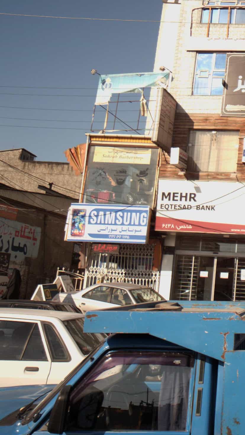 عکس پیرایش مهراب در گرجی محله آمل