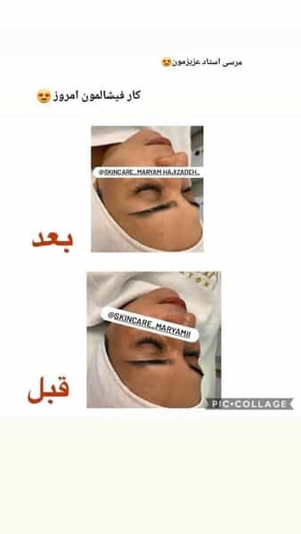 عکس سالن زیبایی ماتیک در کپرها بندرعباس