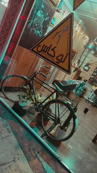 عکس آرایشگاه ممد لوکاس در زینبیه زنجان