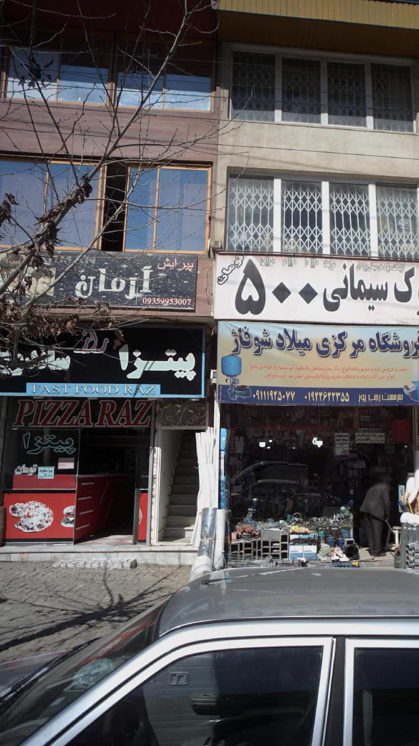 عکس پیرایش آرمان کلاردشت