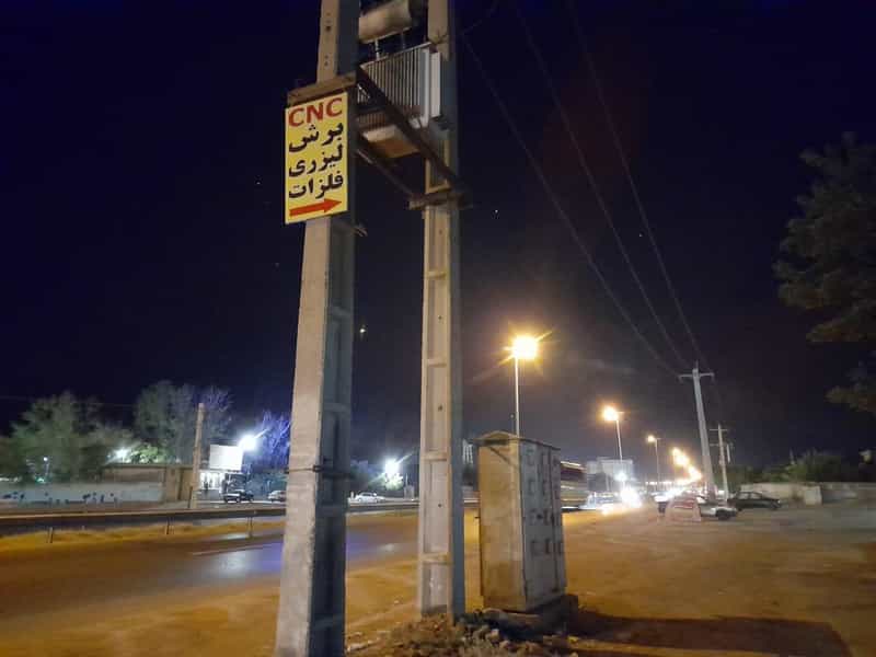 عکس برش لیزری الماس تبریز تبریز