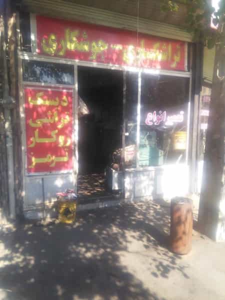 عکس تراشکاری حسین در حیدرآباد تبریز