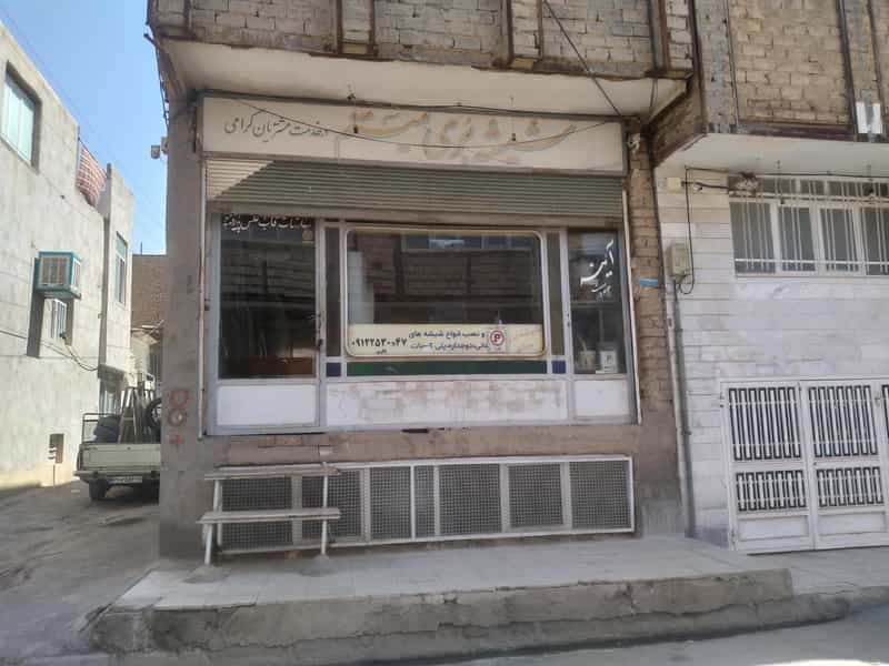 عکس شیشه بری باقری در نیروگاه قم