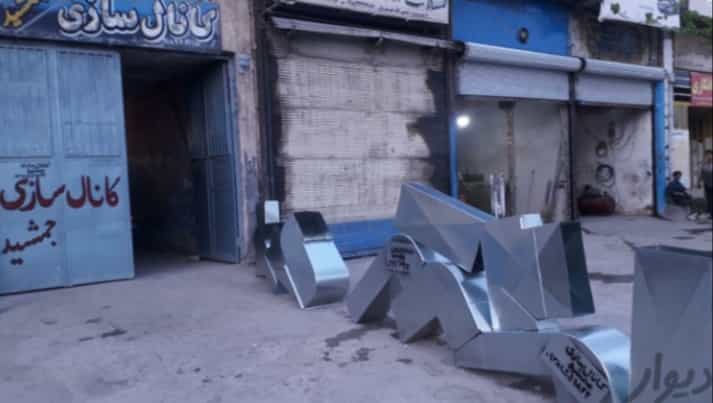 عکس کانال سازی کولرجمشید در چقاکبود کرمانشاه